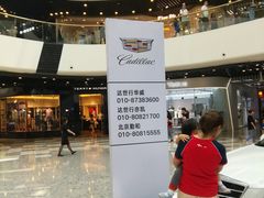 -万达广场(通州店)