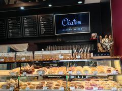 -Oia烘焙(1866店)