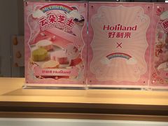 -好利来(梅江永旺店)