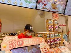-DQ·蛋糕·冰淇淋(湖景东路店)