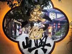 -江心屿景区