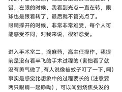 -首都医科大学附属北京同仁医院(西区)