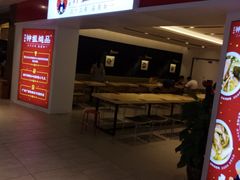 -钟姐炖品(印象城百盛店)