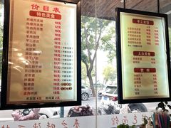 -秦之味·陕西特色面馆(北门外大街店)