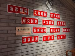 -真地道京味府·鲜橙烤鸭·北京菜(朝外大街东大桥店)