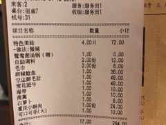 -鸿姐老火锅(静安店)