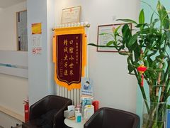 -雅德嘉口腔(时雨园店)