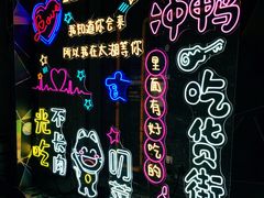 -太湖饭店玉兰厅(自助餐厅)