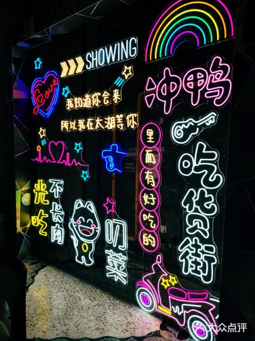 太湖饭店玉兰厅(自助餐厅)图片