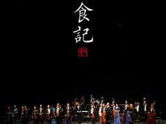 -交通银行前滩31演艺中心