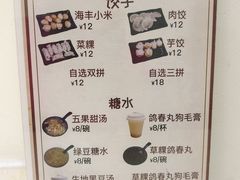 -汕味十足·汕尾特色小吃(海珠店)