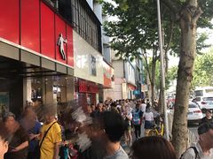 -曹祥泰(解放路店)