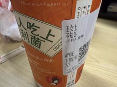 -茶颜悦色(常发广场店)