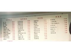 -老地方面馆(思南路店)