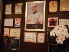 -一品淮扬 · 淮扬菜·北京万达文华酒店