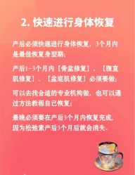 -北京怡德医院妇产中心