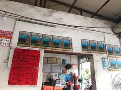 -珍记海鲜粥·海鲜粉