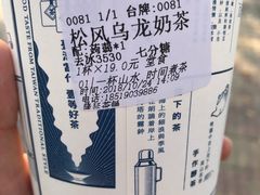 -隆延茶铺(学清路驹然店)