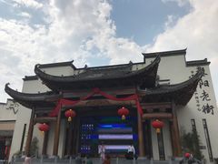 -黎阳老街