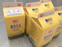 -松雅轩商务婚礼生日(同和店)