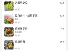 -蜗牛小馆醉乡民谣云南菜(惠新西里店)