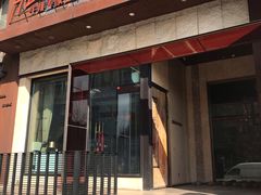 门面-佐度王子扒房(天鹅湖店)