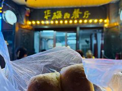 -华梅西餐厅(哈尔滨中央大街店)