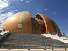 -新疆大剧院