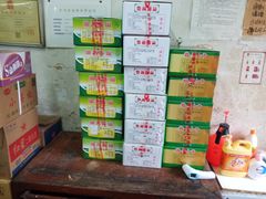 -赵府街副食店