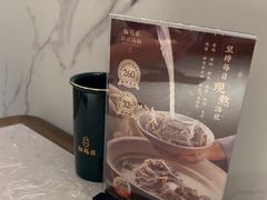 -松鹤楼·苏式汤面(虹桥天地店)