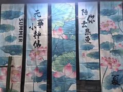 -三义和酒楼(广渠门店)