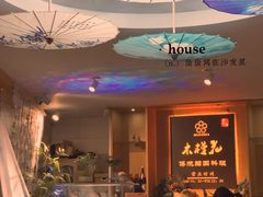 -木槿花韩式炭烤·熟成肉工坊(孙文东路店)