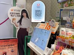 -沪上阿姨·精选茶饮(滨海永旺梦乐城店)
