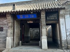 -鸡鸣驿古城