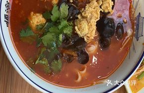 Chopped Chili Sauce Noodles