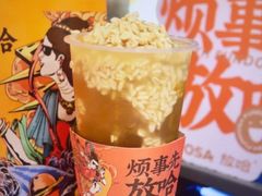 -放哈·甜醅子奶茶创造者(天水麦积区二马路店)