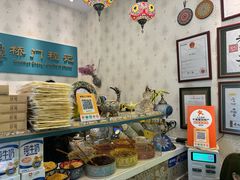 -桥门程记(兰州南关夜市店)