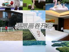 -天目湖涵田度假村
