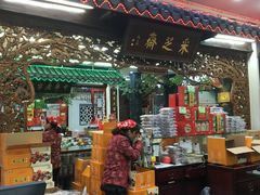 -采芝斋评弹茶馆(观前街店)