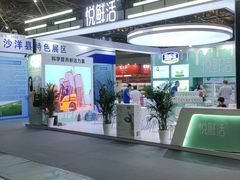 -东浩兰生上海世博展览馆