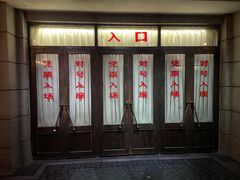 -长影旧址博物馆