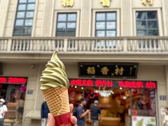 -稻香村(观前街店)