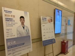 -杭州贝瑞斯美华妇儿医院·早孕·产检·儿科