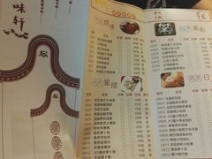 菜单-广味轩(奥园店)