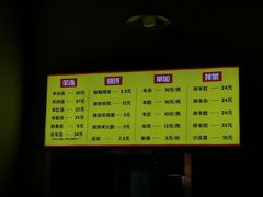 -万红路羊汤烧饼店(将台路店)