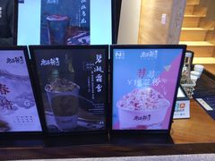 -唐沫茶兮(仓山万达金街店)