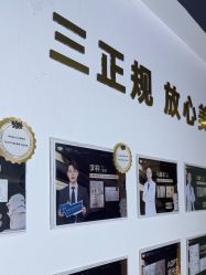 点击看大图 -洁铭新加坡医美