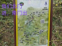 -皇藏峪国家森林公园