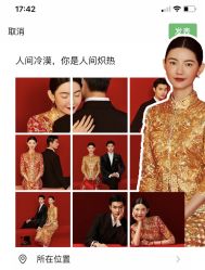 -易摄影婚纱摄影工作室