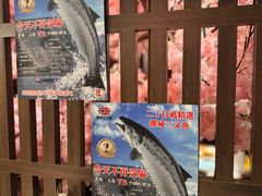 -二丁目食堂(浑南花园城店)